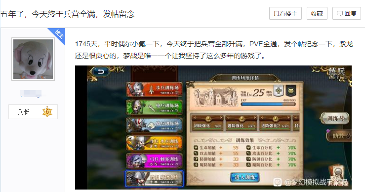 六年了,战棋游戏还没出现新的赢家