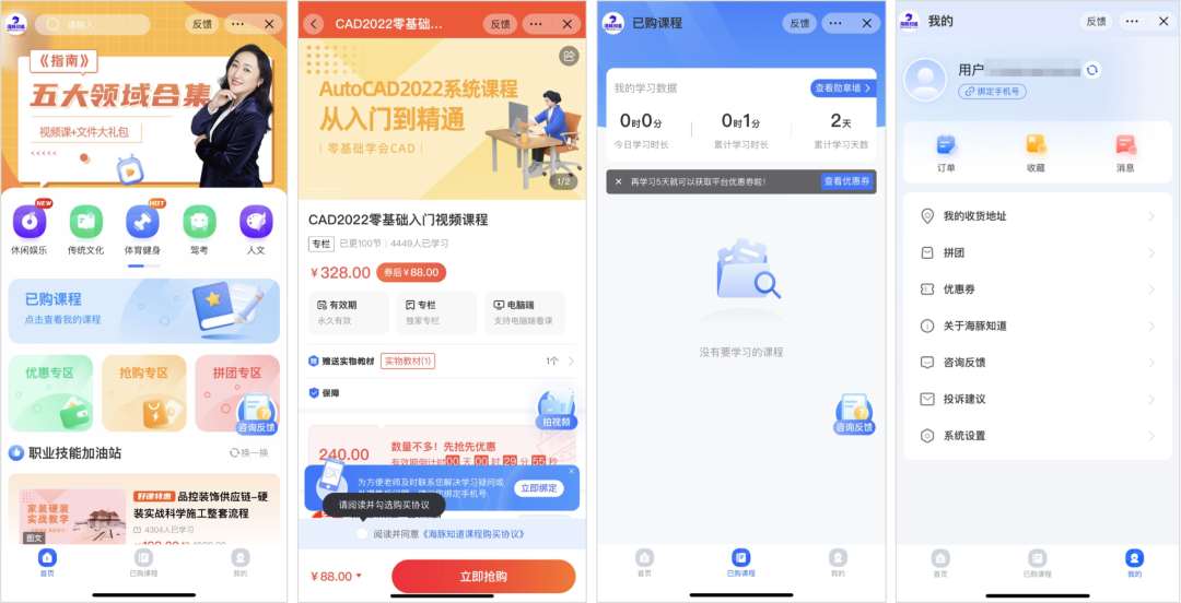 抖音小程序新升级，商家又一个&ldquo;流量加码&rdquo;的机会来了？