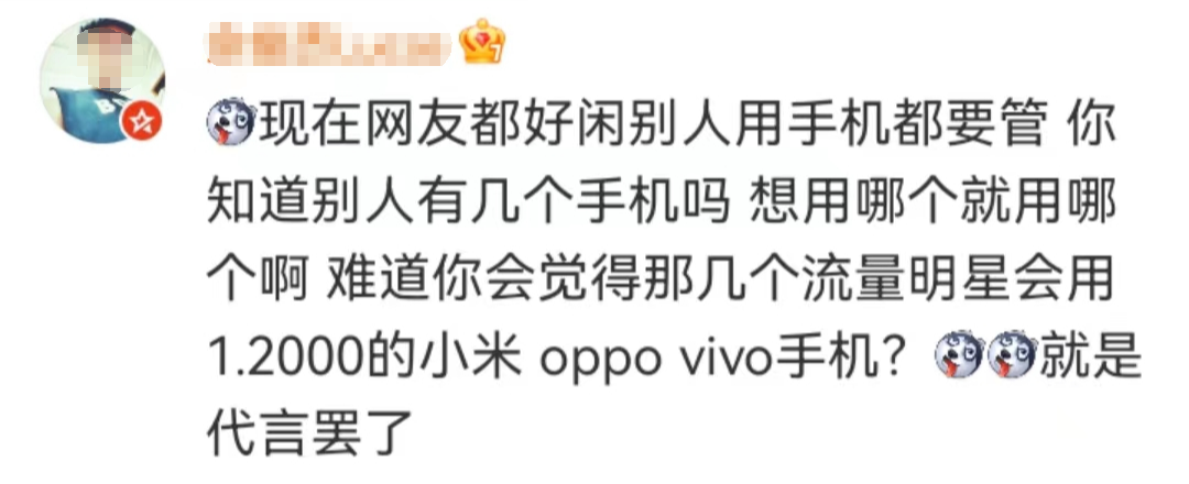 吴京未受iPhone事件影响?明星代言并非如此简单!