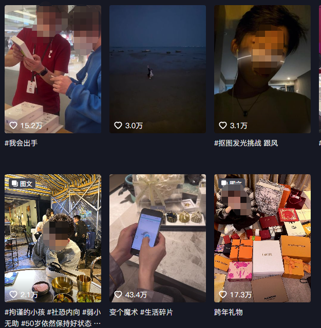 靠抽奖1周涨粉183万!这样的“炫富”主播谁不喜欢?