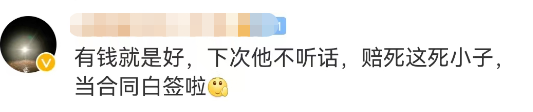 胡歌&ldquo;退圈&rdquo;失败后，这品牌炸锅！