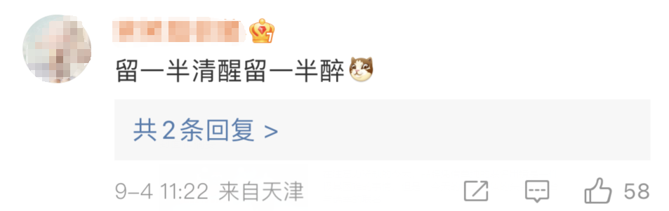 瑞幸联名茅台,老“火”了!