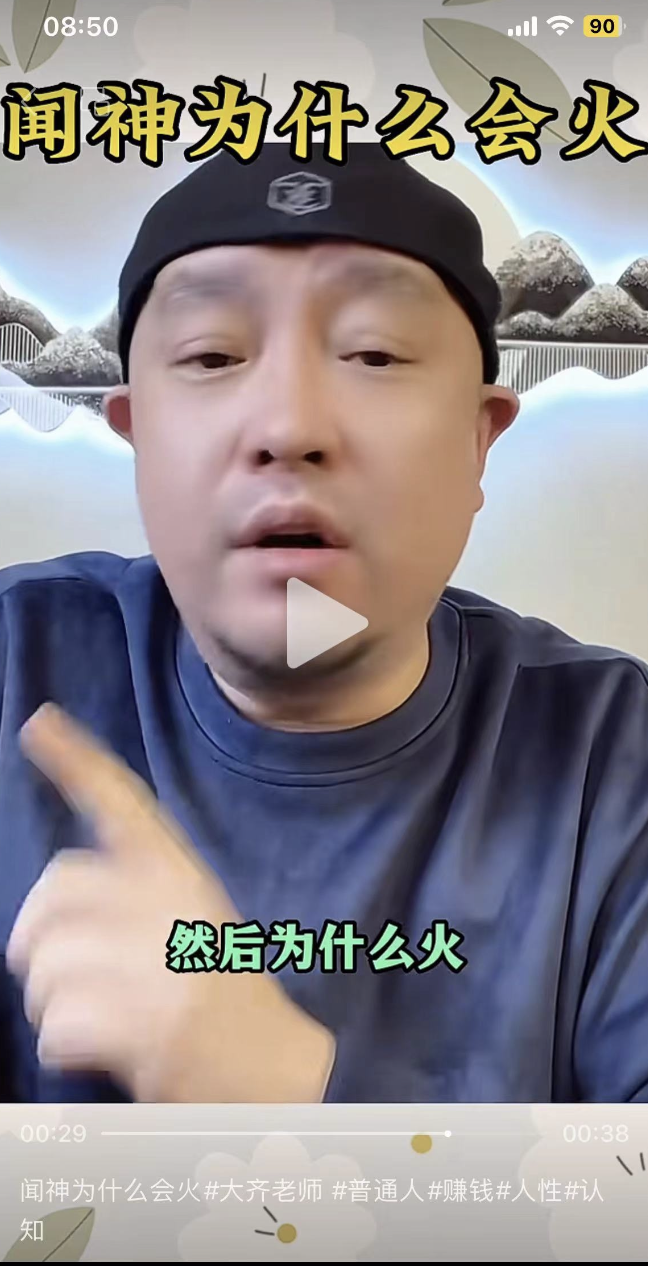 带出了“顶流”的杨天真没有方法,看到了“顶流”的大V们方法无数。。。