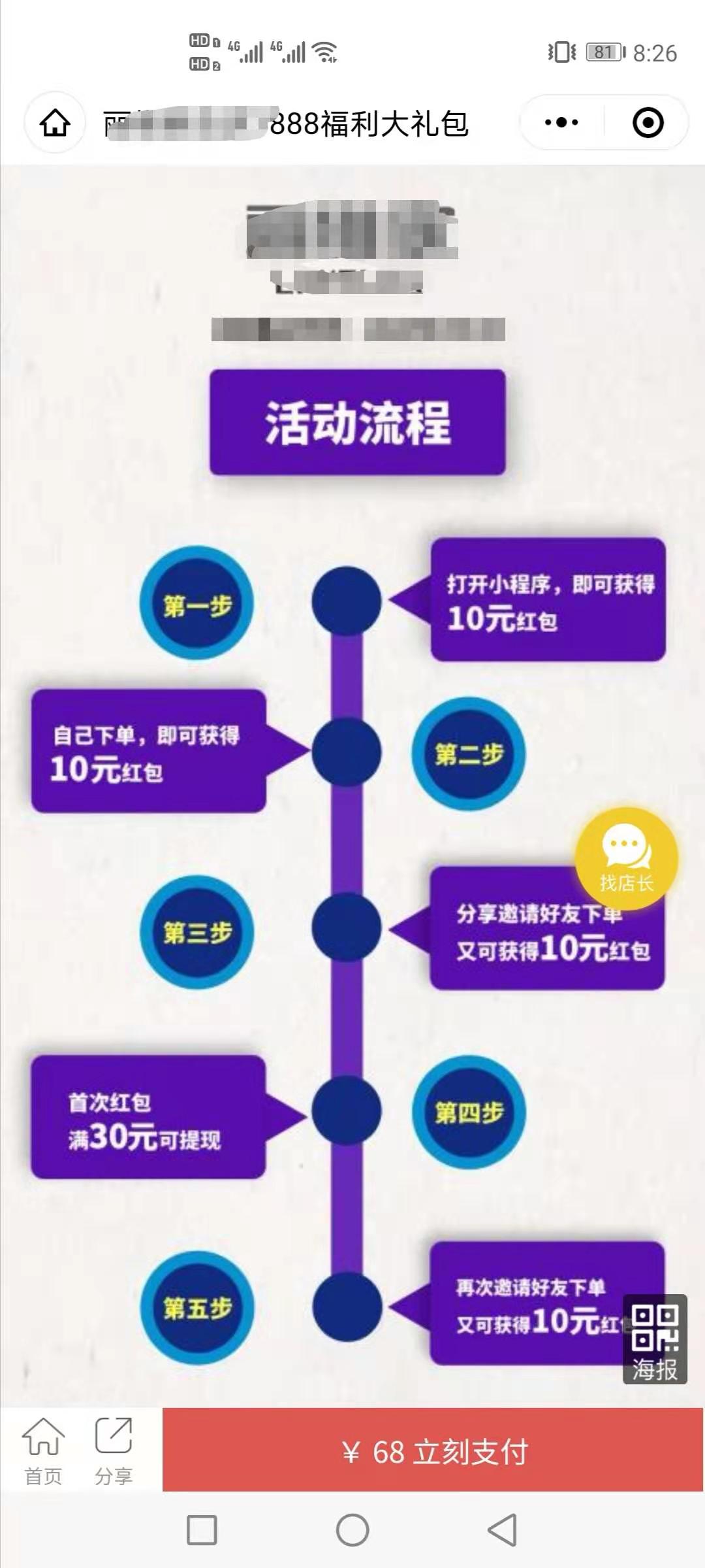 微信图片_20201224185111.jpg 微信图片_20201224185111.jpg
