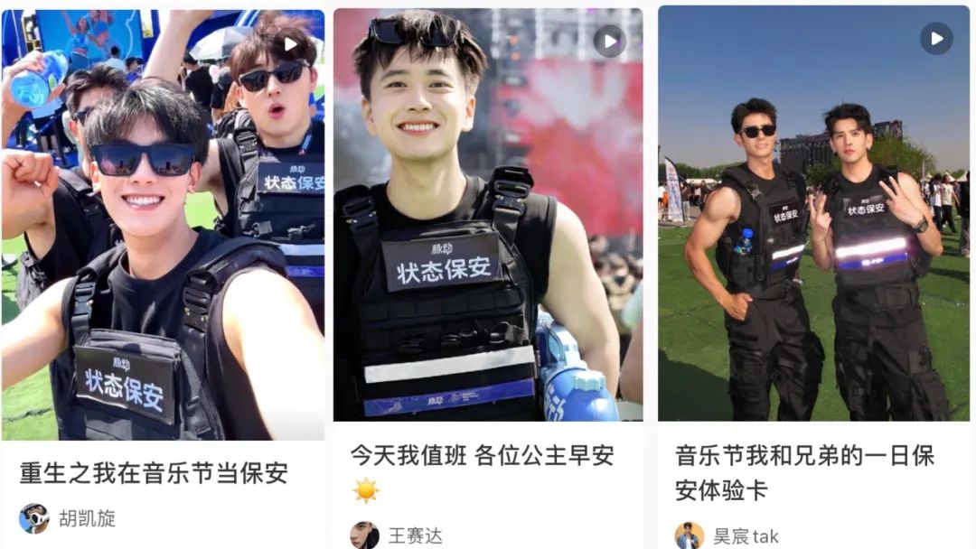 从场景体验切入产品功能，脉动如何与这届年轻人交心？
