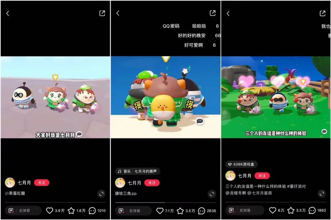 &ldquo;我绝对不会告诉你&rdquo;还有这样的涨粉密码