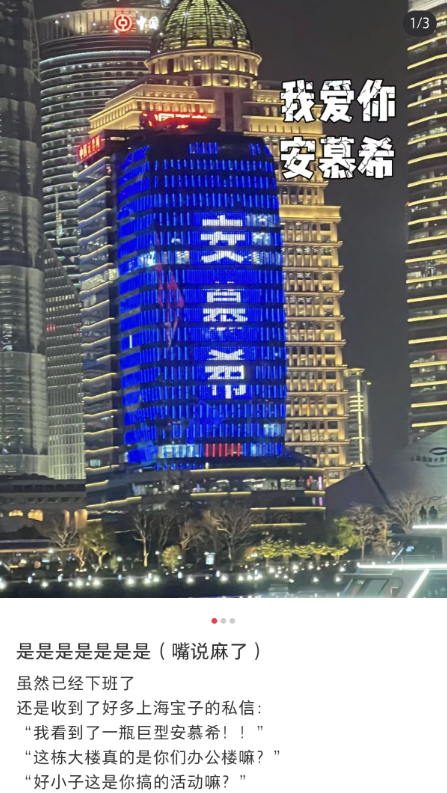【年终盘点】2023互联网十大品牌营销