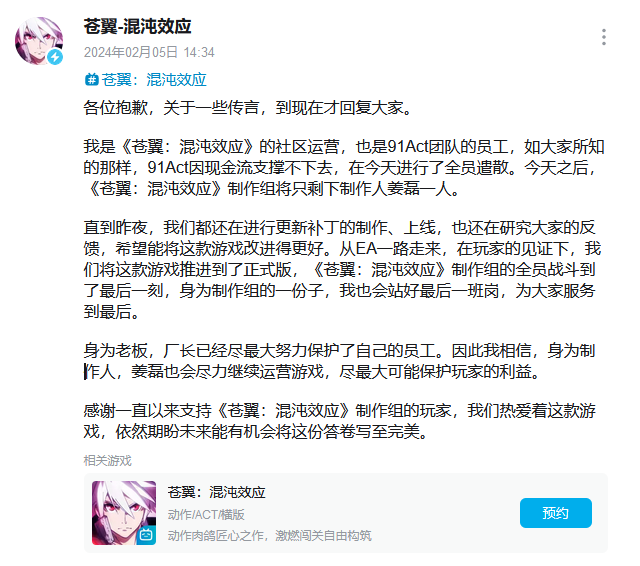 两次开启EA，打赢复活赛的国产独游会成为新常态吗？