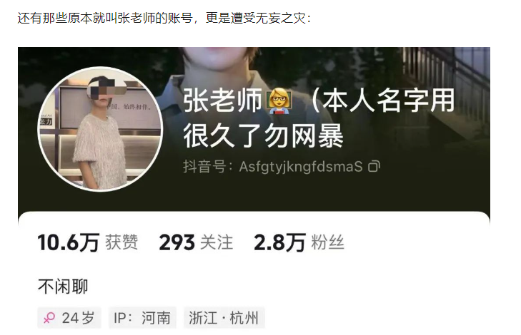好的公关，谁都不信
