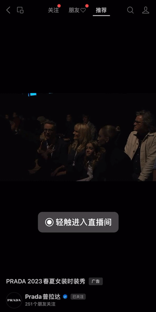 看LV如何通过大秀打开数字营销新赛道