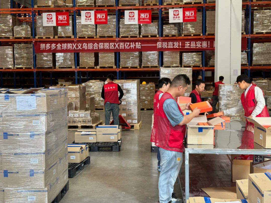 百亿补贴会取代双十一吗?