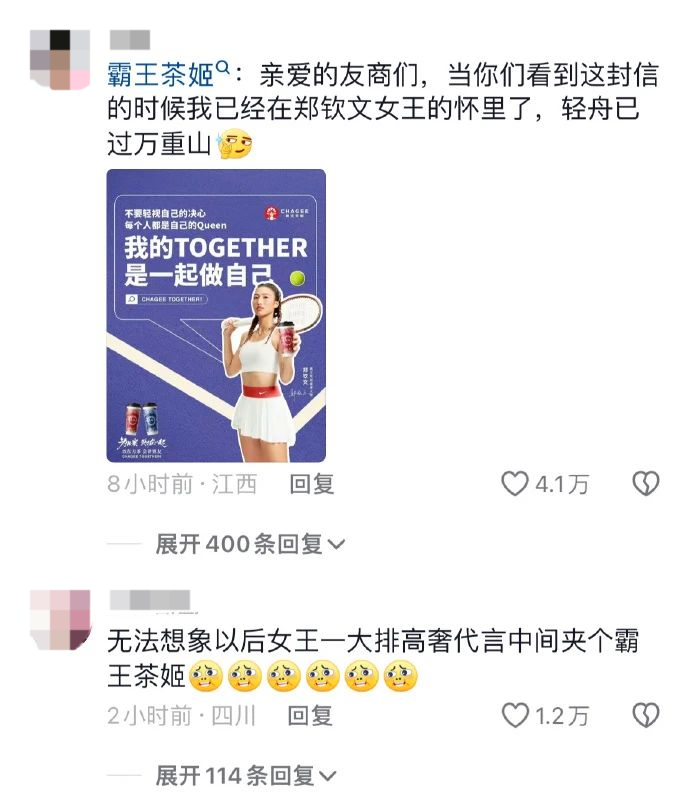 巴黎奥运收官,这些品牌赢麻了