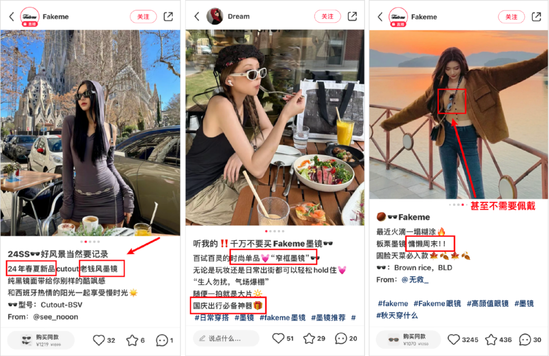 小红书「高赞」笔记投放指南!有人借此实现千万销售额