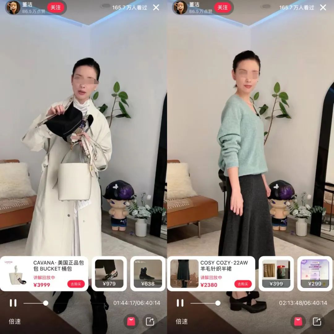 明星夫妇带货又“翻车”?真相惊呆网友