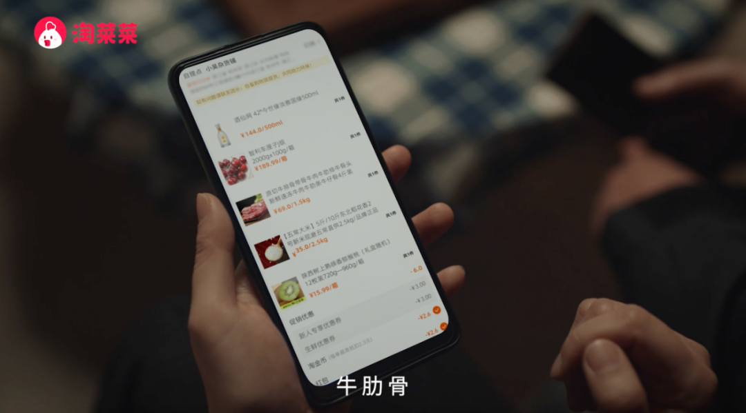 如何过个更好的年？这事儿让淘菜菜说明白了