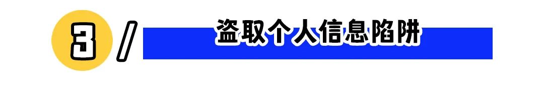 &ldquo;境外月薪15万诚聘人才&rdquo;，你敢去吗？