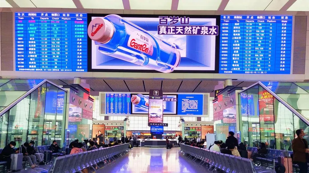 百岁山新年营销的第一炮,为什么选中户外广告? 百岁山新年营销的第一炮,为什么选中户外广告?