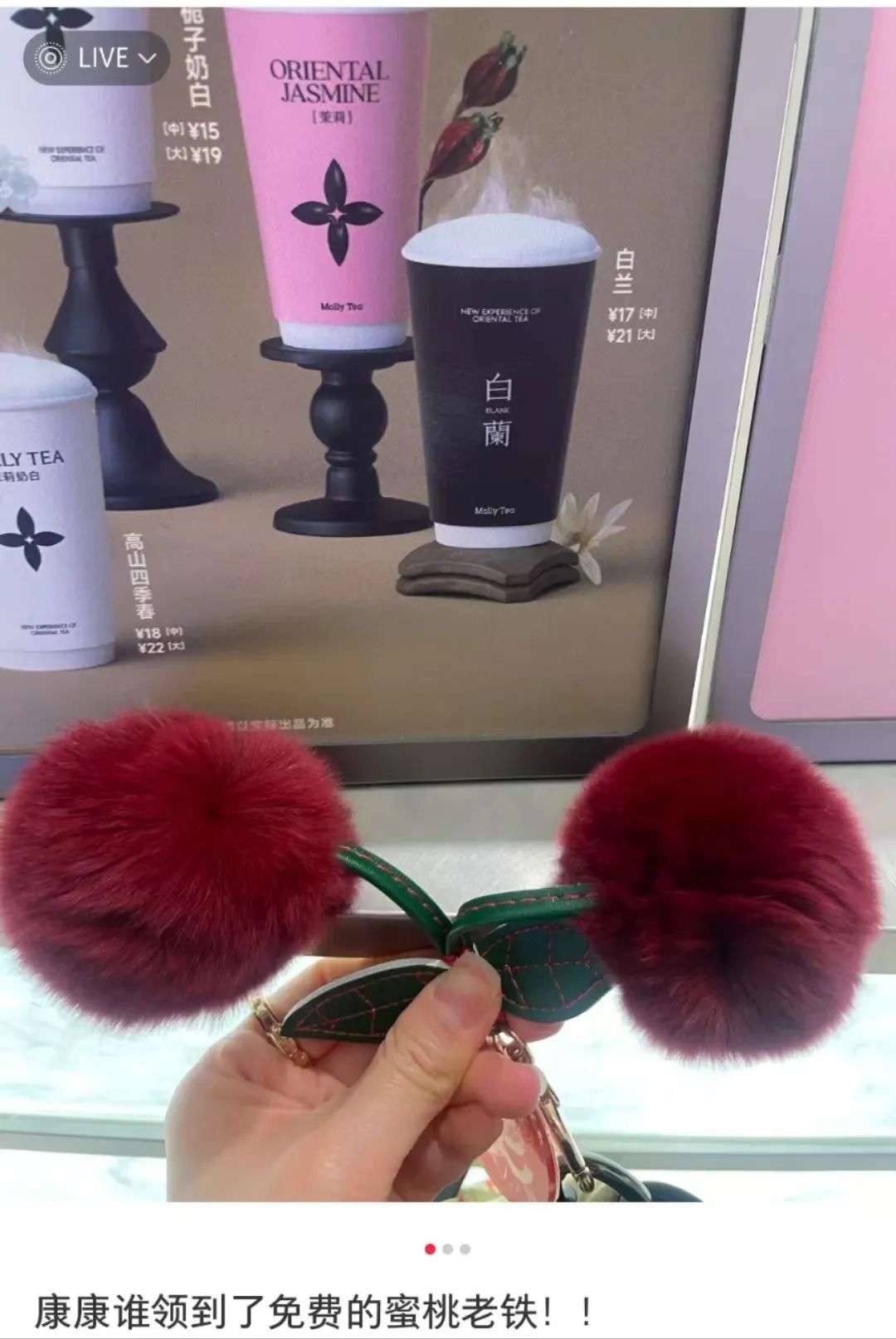抵制女性污名化，被茉莉奶白&ldquo;撸铁奶茶&rdquo;破防了！