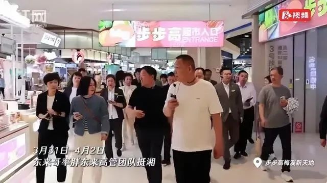 胖东来救得了永辉吗?