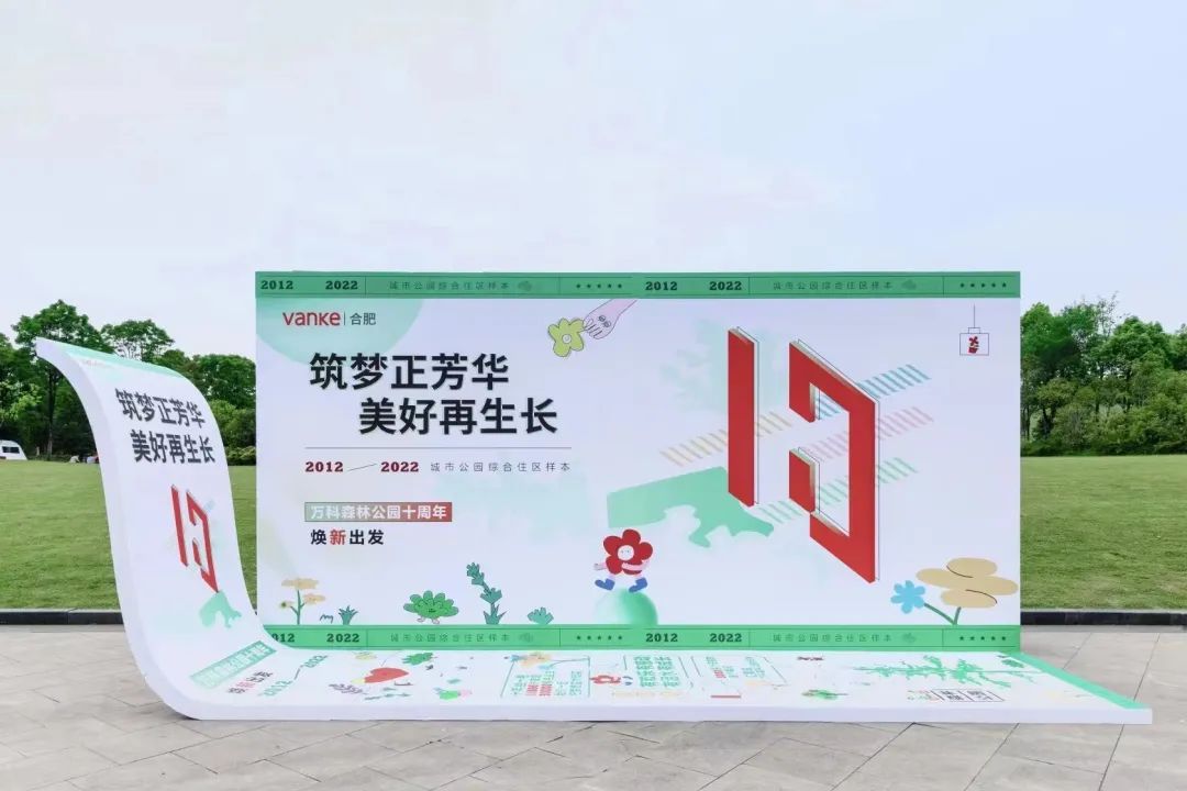封盘后,品牌居然可以这么玩