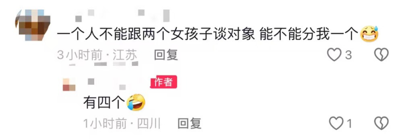 拆解热剧《房东在上》:当代韦小宝,四个美女爱上我