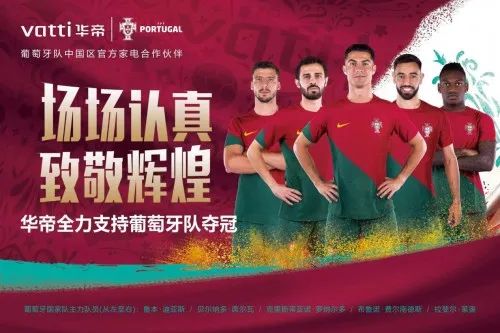 2022世界杯争夺战,品牌如何打赢这场营销盛宴?