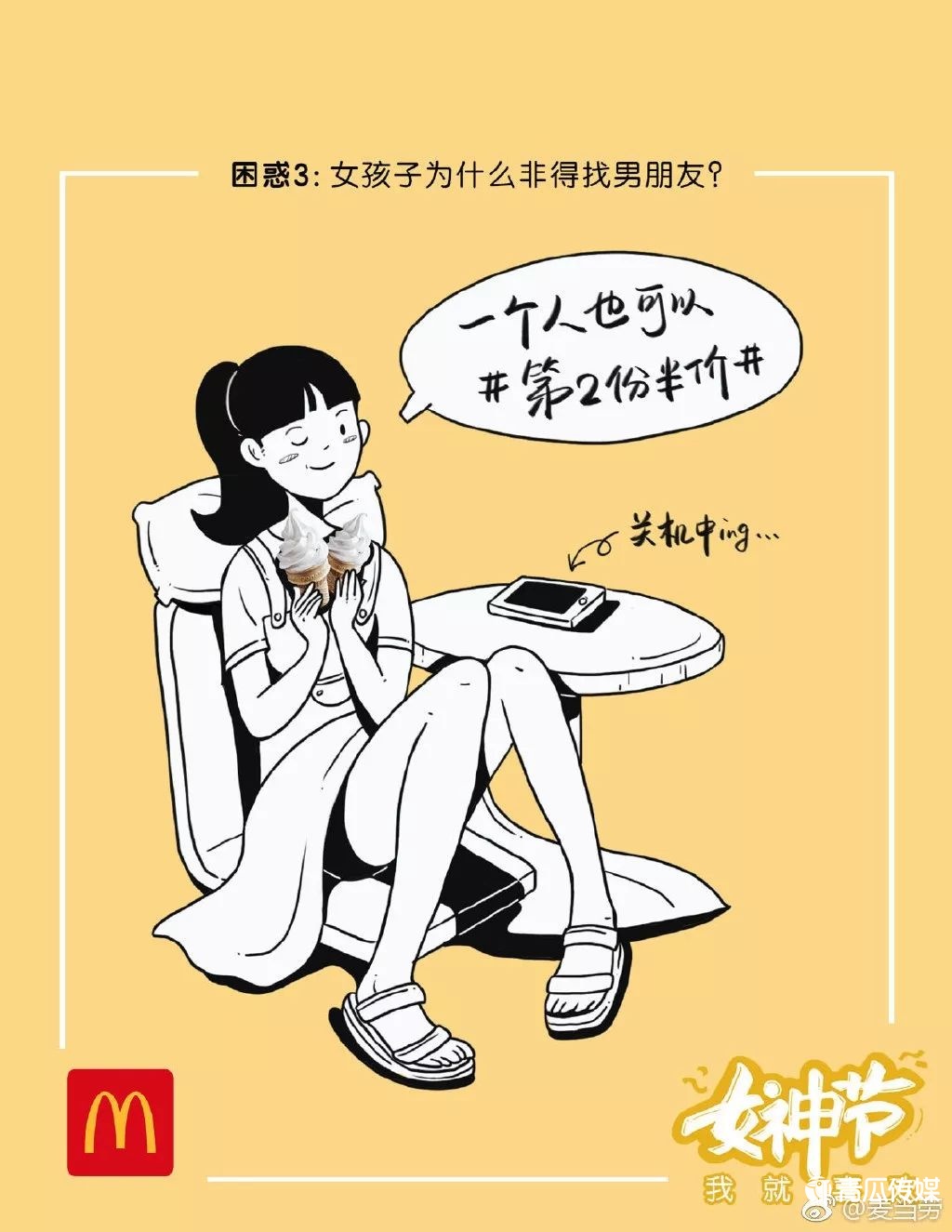  营销推广,顶尖创意营销,文案,创意,营销