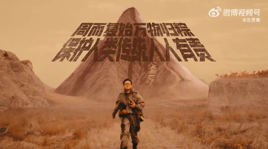 五芳斋科幻短片《重返人类黄金时代》,脑洞太大了!