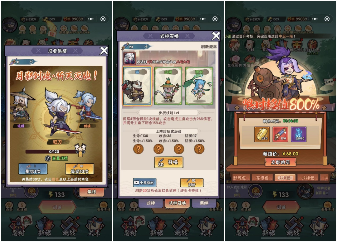 小游戏畅销榜Top10再迎新品,“骑士团like”还有多少想象空间?