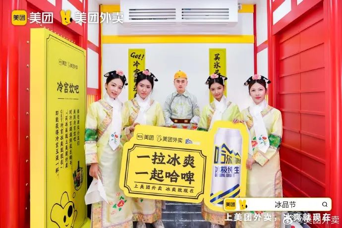 夏日清凉指南：互联网平台节点营销角力场