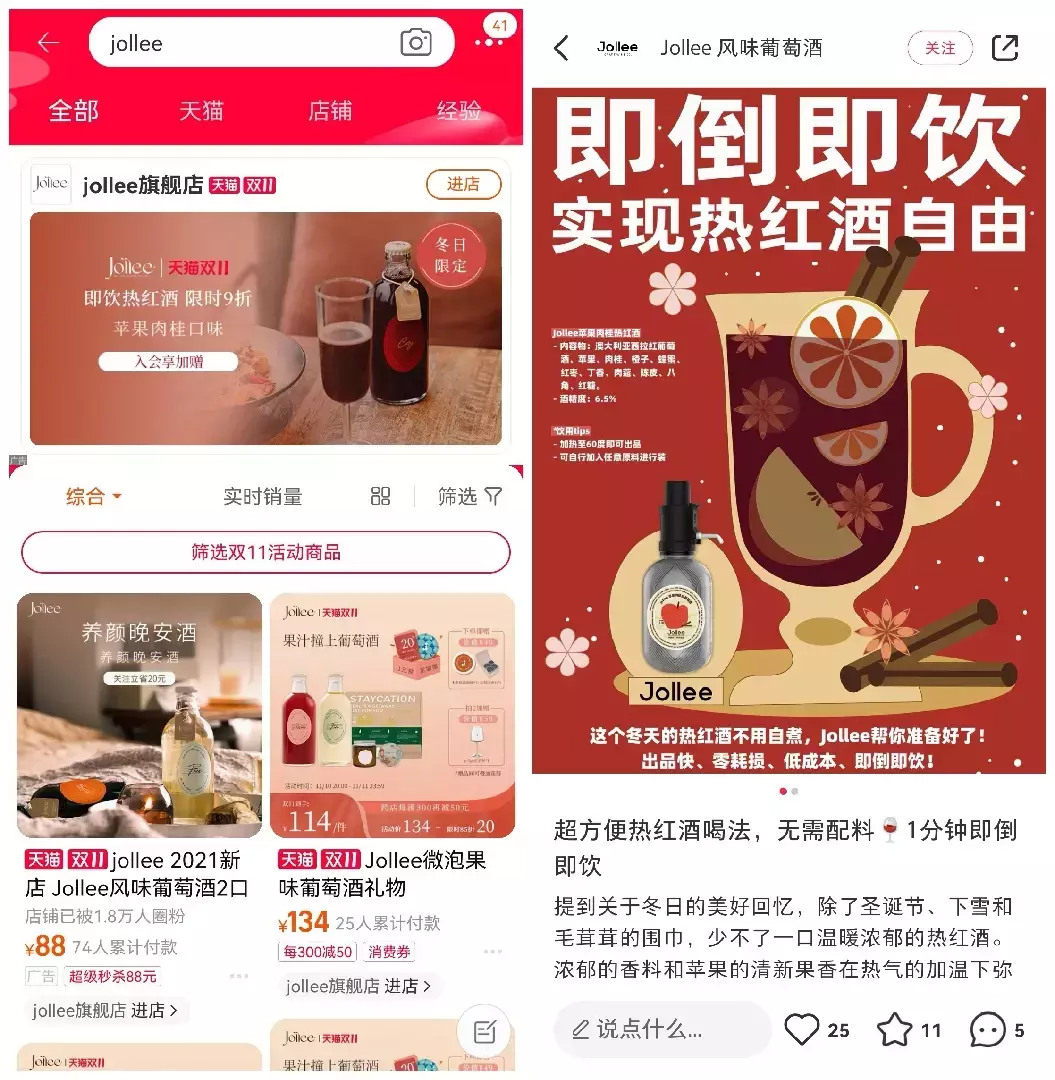 14个关键点,全方位复盘第14个双11