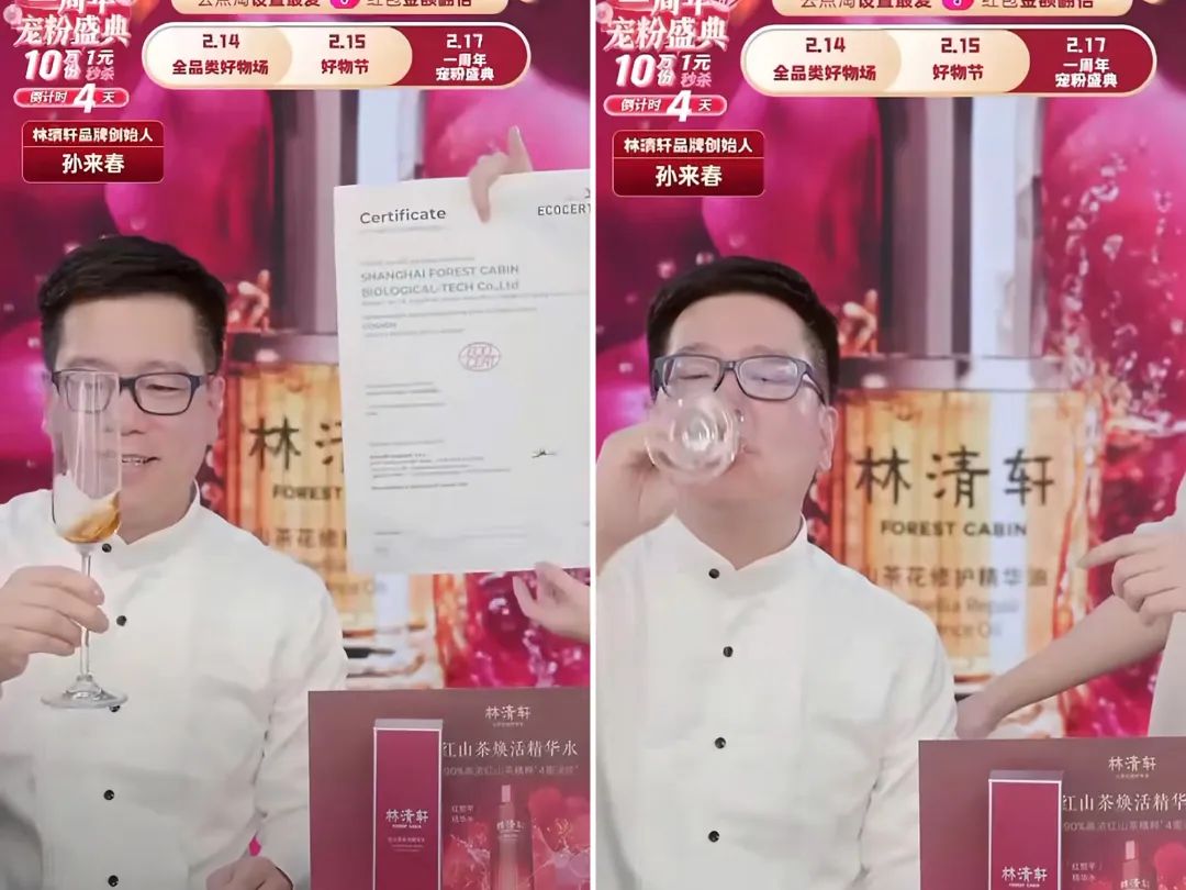 第一个走进直播间的创始人和他的品牌，现在怎样了？丨对话孙来春