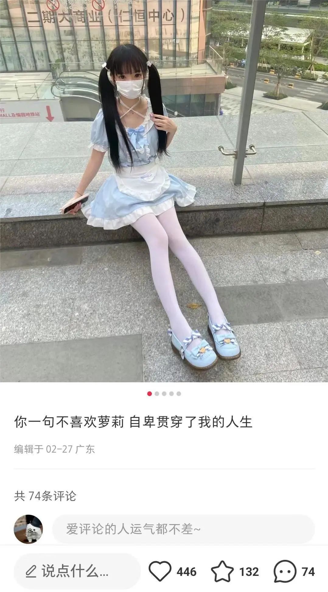 为啥“一张美女图,配白开水一样的文案,就能收获5000赞”?
