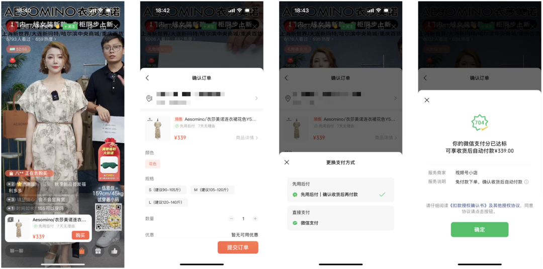 哪些货盘与运营技巧,能让视频号起量更高效?丨视频号起号指南 · 下