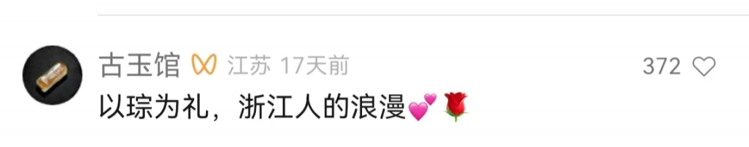转发+点赞+喜欢10万+,爆款视频号的流量密码