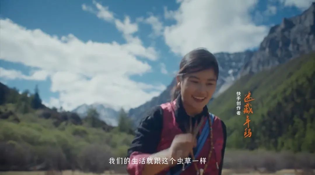 社区分享到商业变现,快手给新市井人“更大的舞台”