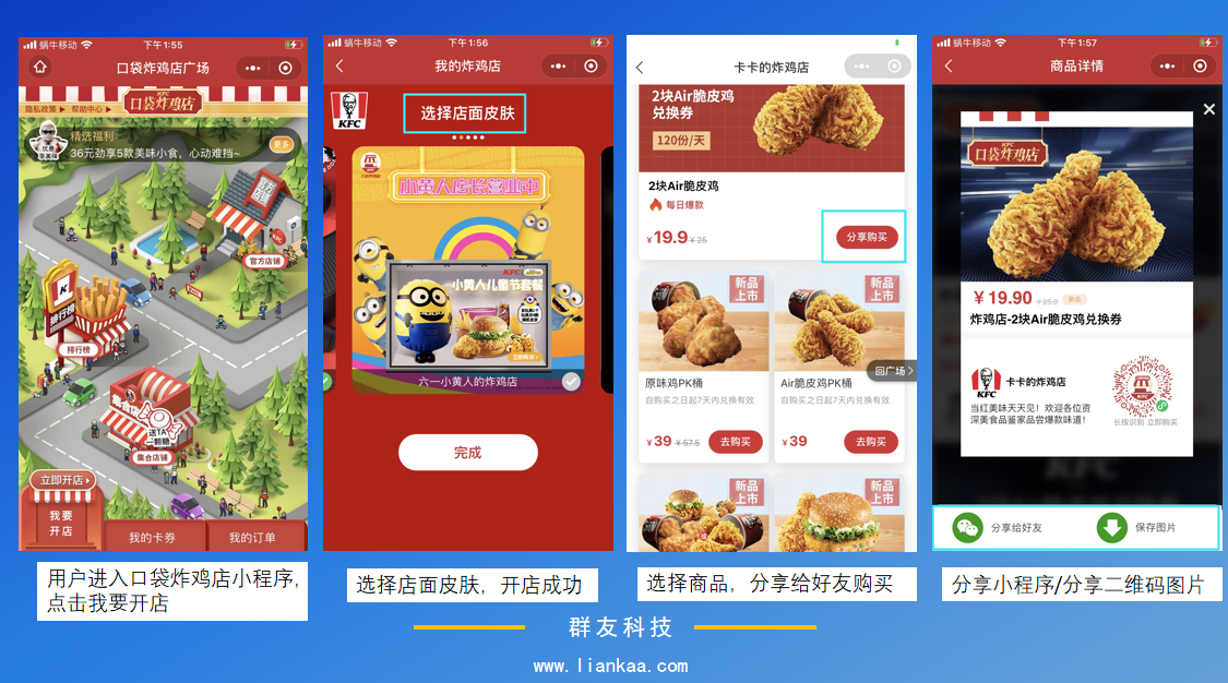 企业微信截图_16231331515928.png