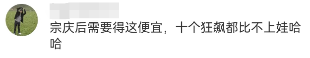 白嫖《狂飙》居然还吐槽？娃哈哈把我看傻眼了！