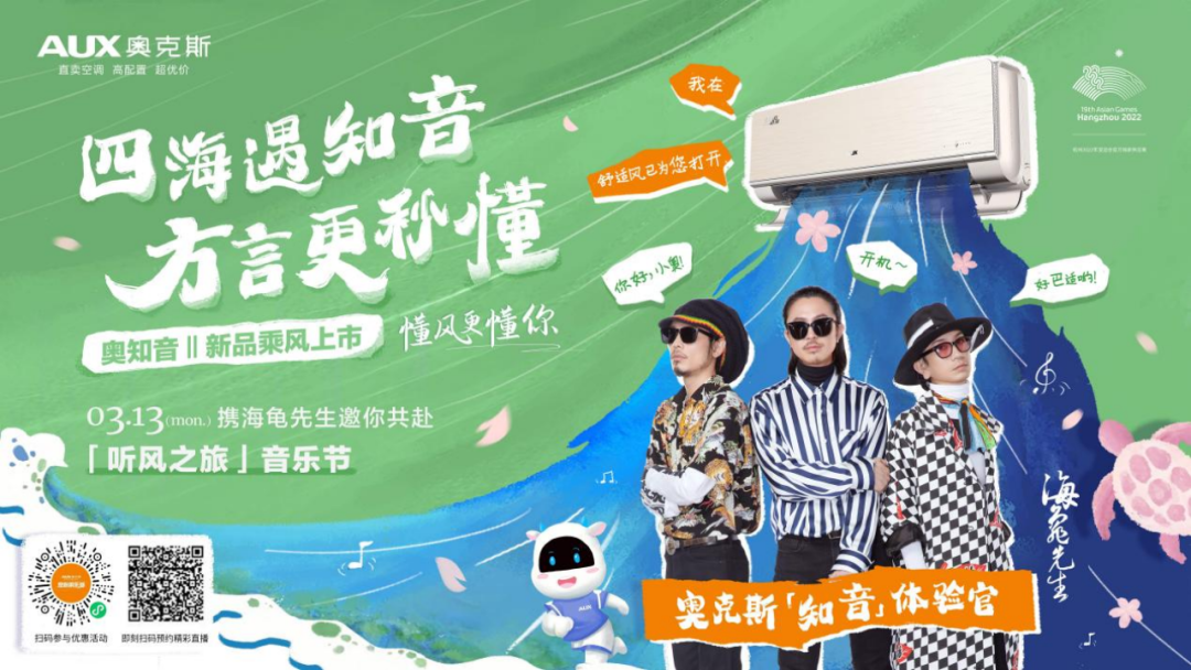 时趣2023上半年盘点：消费不眠，营销继续