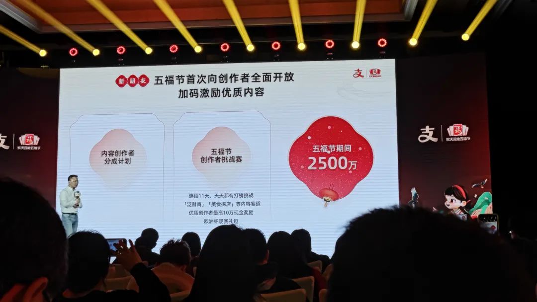支付宝集五福都延长到45天了？