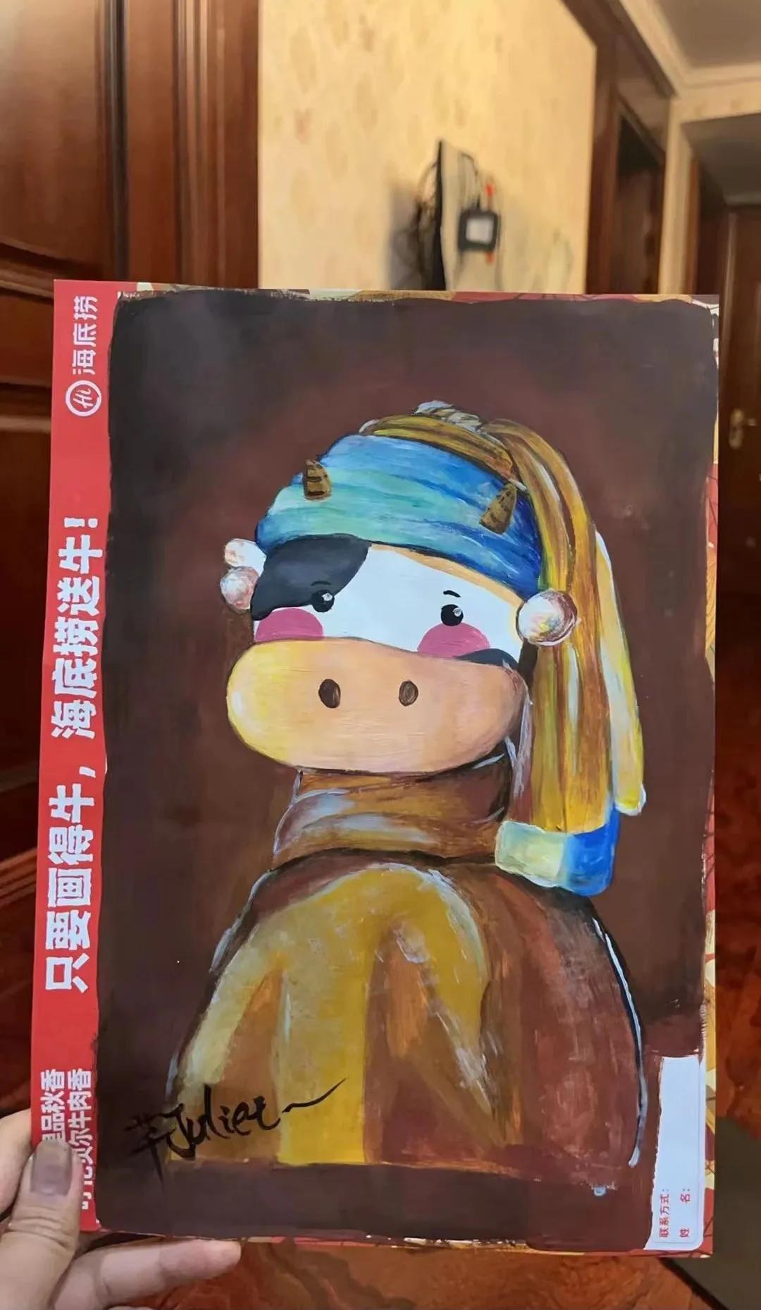 海底捞“画牛送牛”活动,炸出一堆民间高手