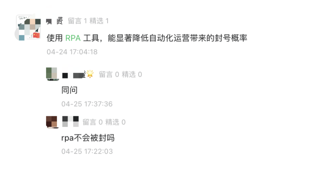 字少事大！企业微信公告严厉打击&ldquo;外挂&rdquo;行为