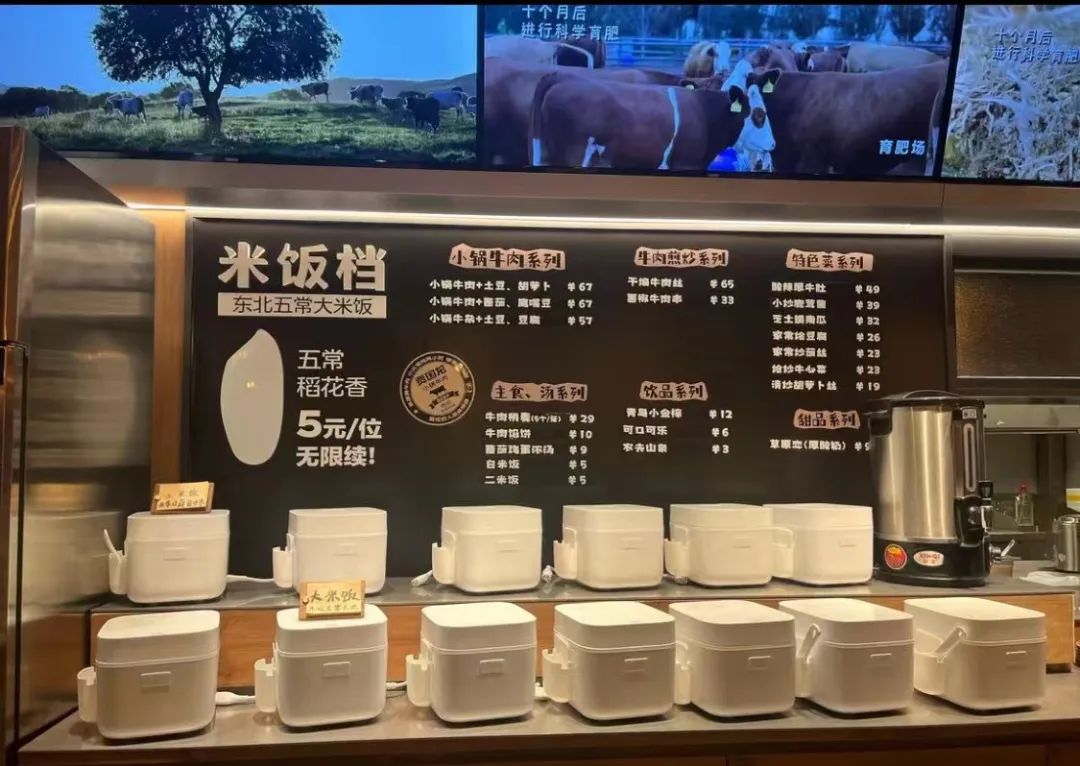 贾国龙的第八次创业,要让位给第九次了