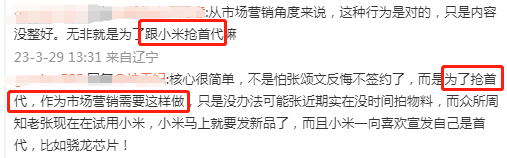 张颂文的首个代言,海澜之家想疯了