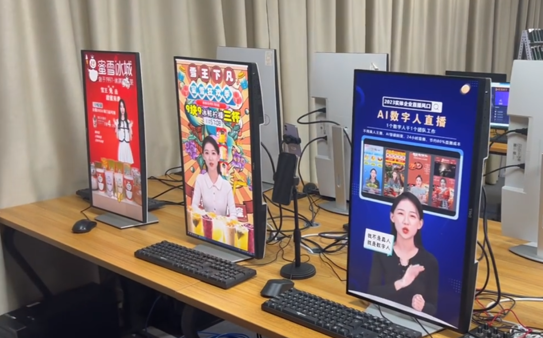 主播下岗潮,AI数字人将取代“李佳琦们”?