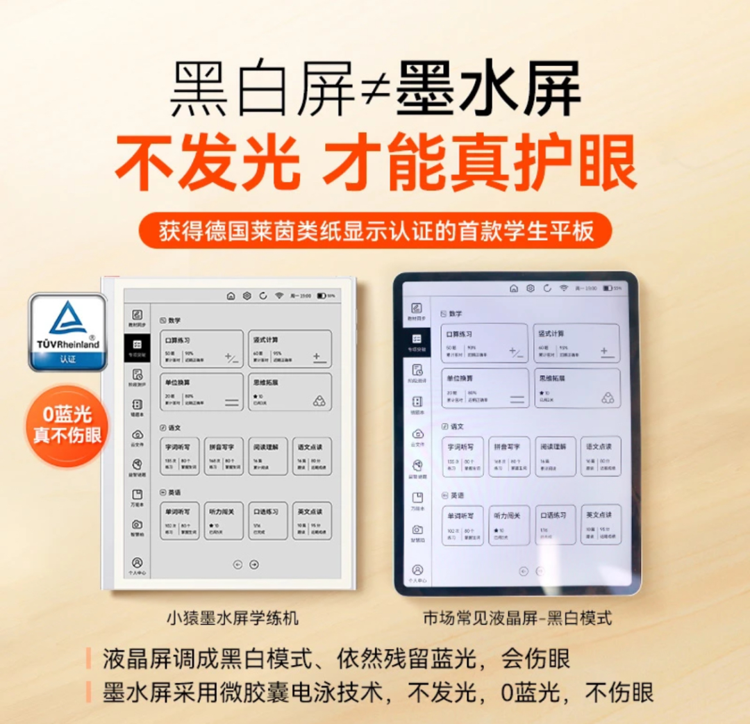 靠&ldquo;电子老师&rdquo;在抖音月销过亿，猿辅导们又行了？