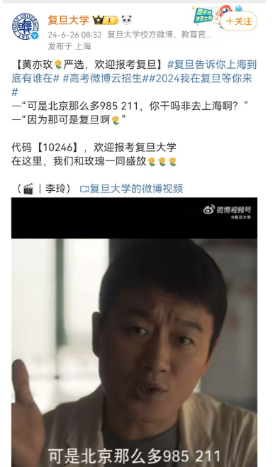 刘亦菲一觉醒来天塌了,全国文旅宣传越来越癫!