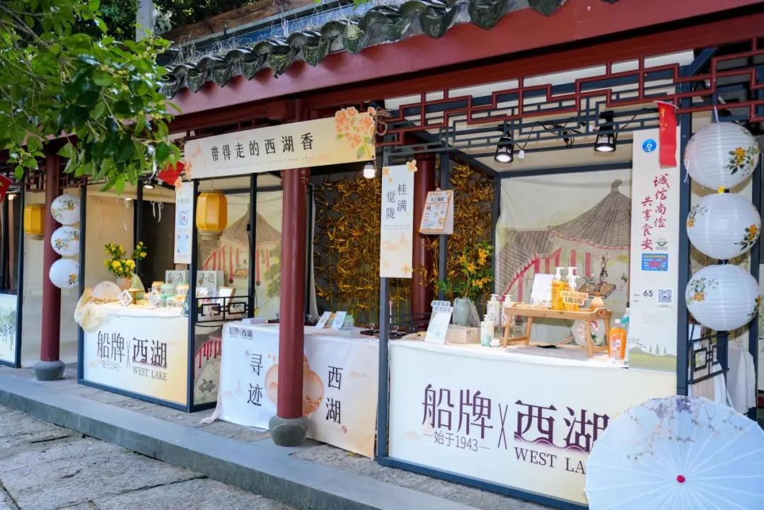 一年卖5亿,杭州人都用的“中华老字号”,如何创造新生意?