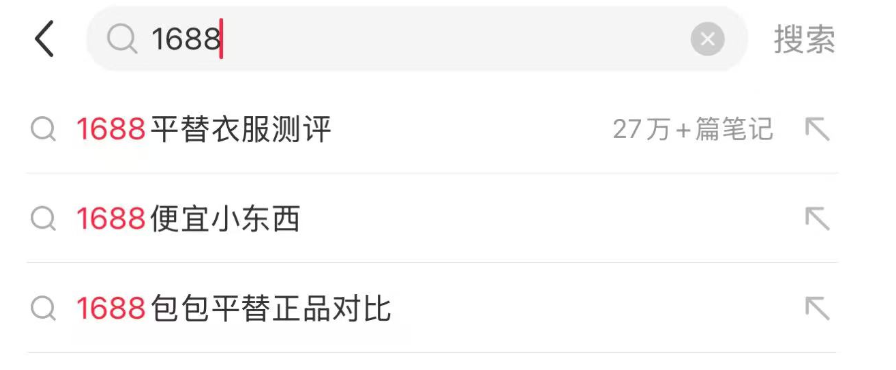 摸着山姆过河,阿里盯上“贴牌”生意