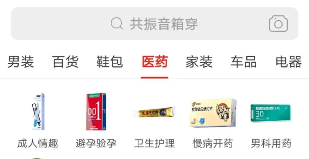 独家|利润高达1000%,大厂加码千亿“羞羞生意”